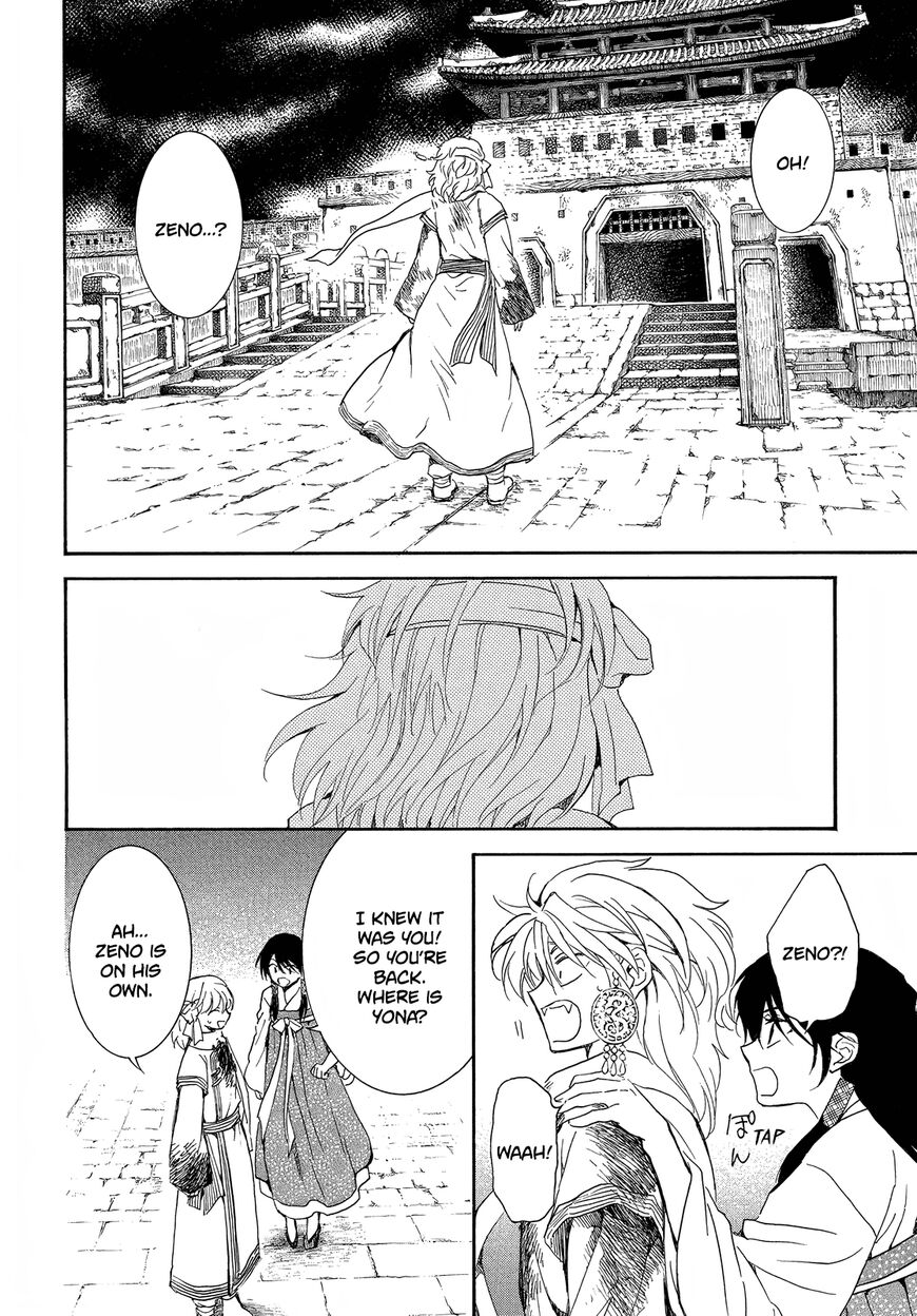 Read Akatsuki no Yona EN Manga Online