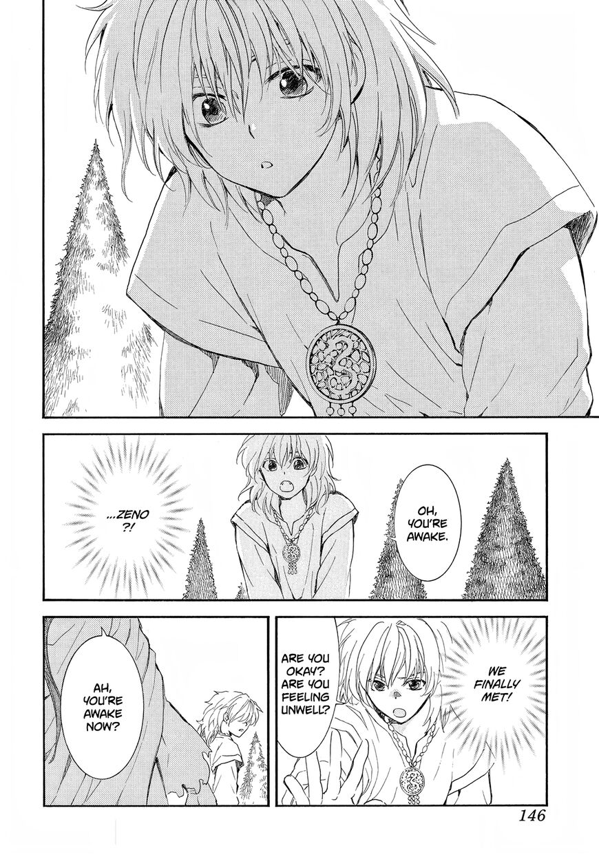 Read Akatsuki no Yona EN Manga Online