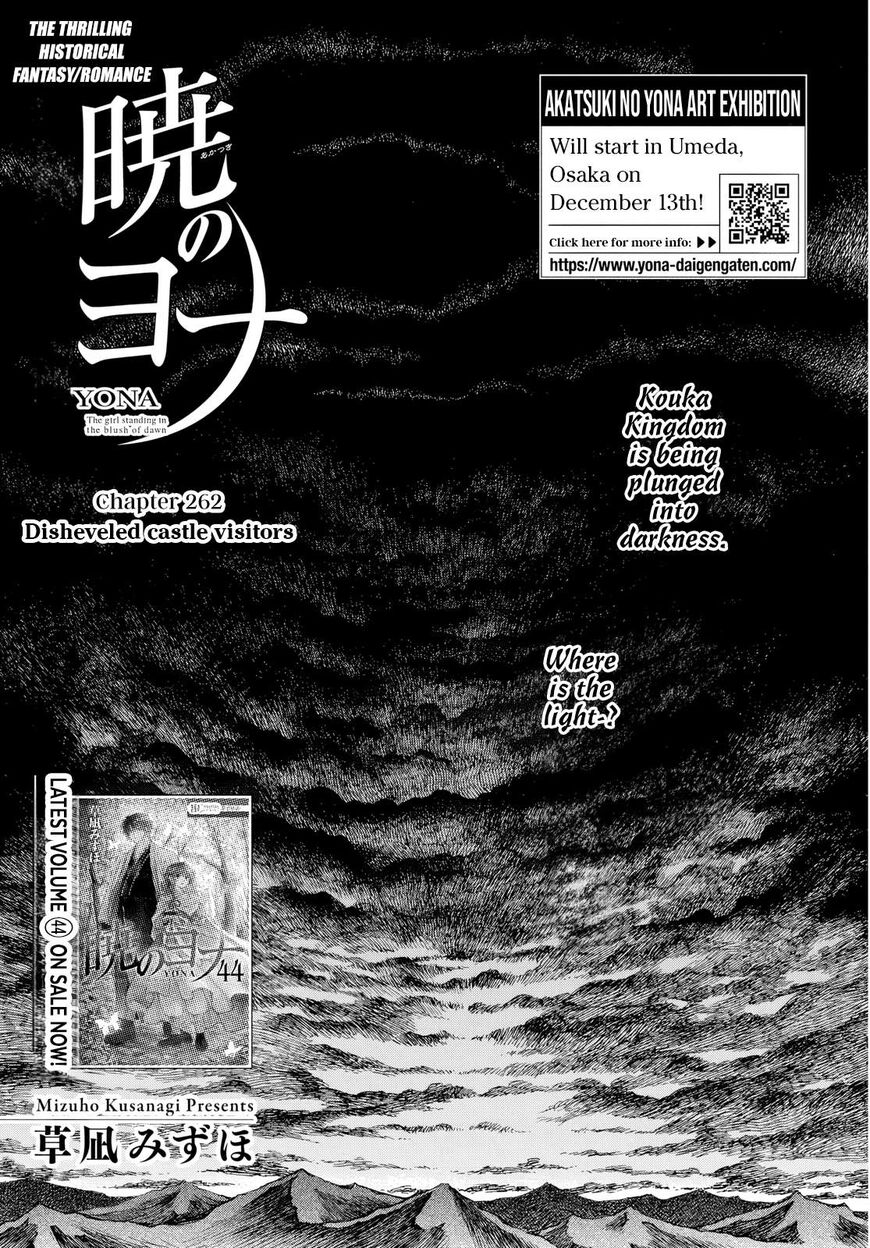 Read Akatsuki no Yona EN Manga Online
