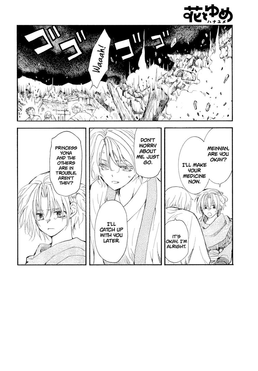 Read Akatsuki no Yona EN Manga Online
