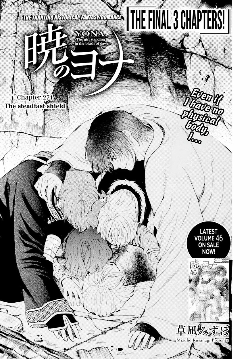Read Akatsuki no Yona EN Manga Online