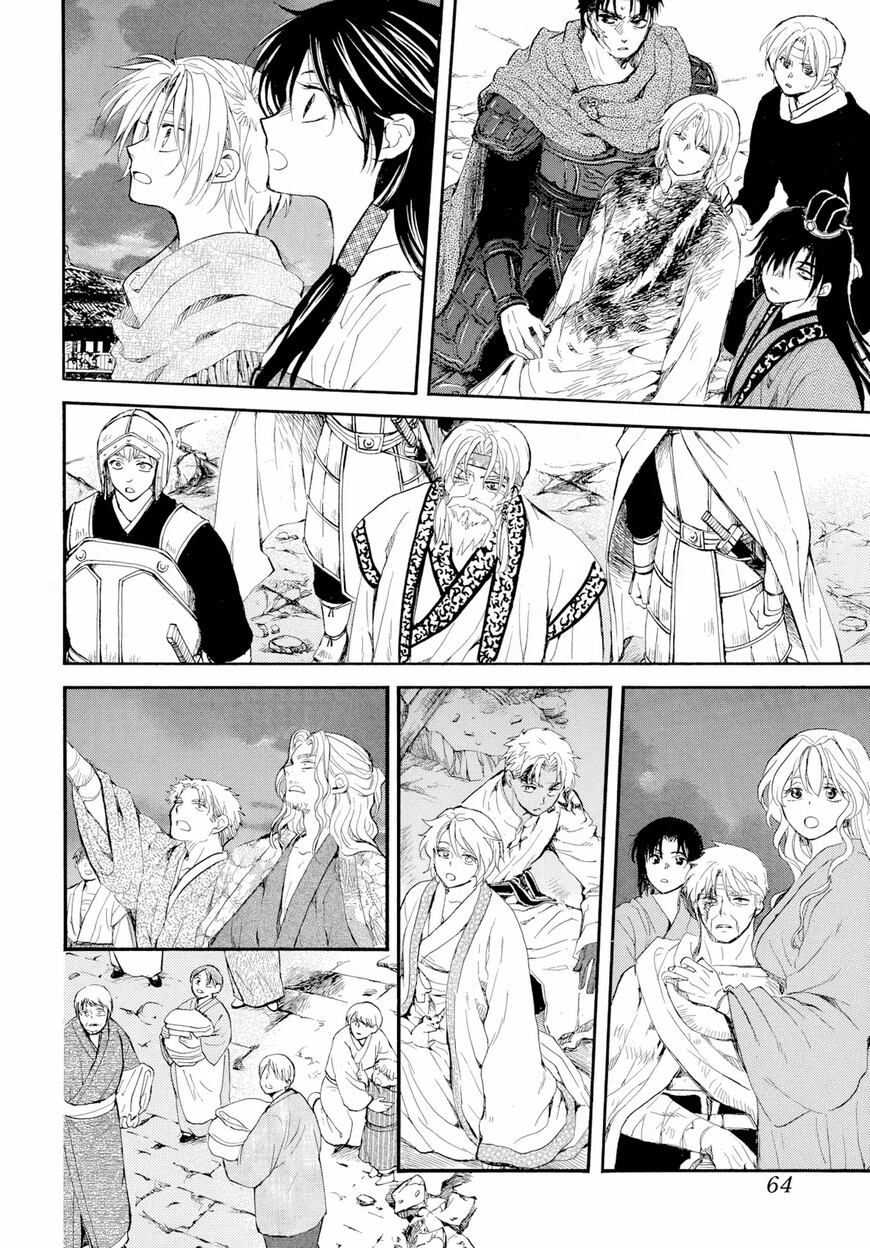Read Akatsuki no Yona EN Manga Online