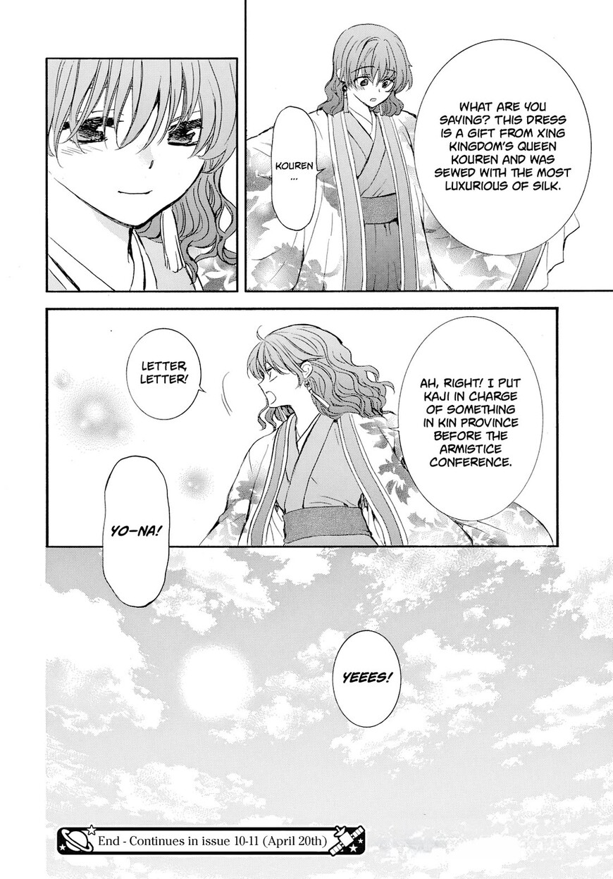 Read Akatsuki no Yona EN Manga Online