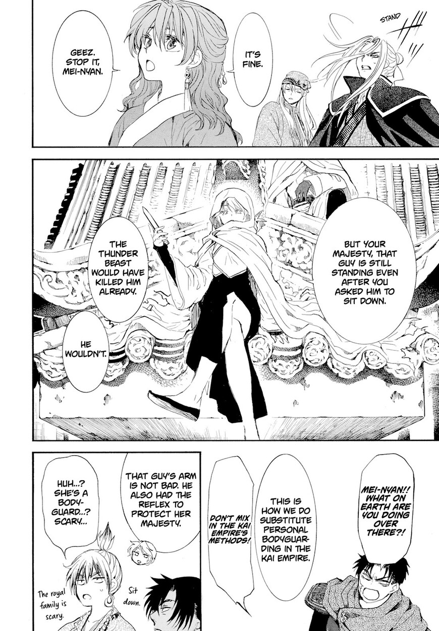Read Akatsuki no Yona EN Manga Online