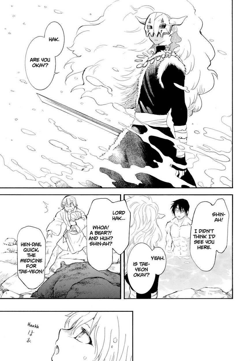 Read Akatsuki no Yona EN Manga Online