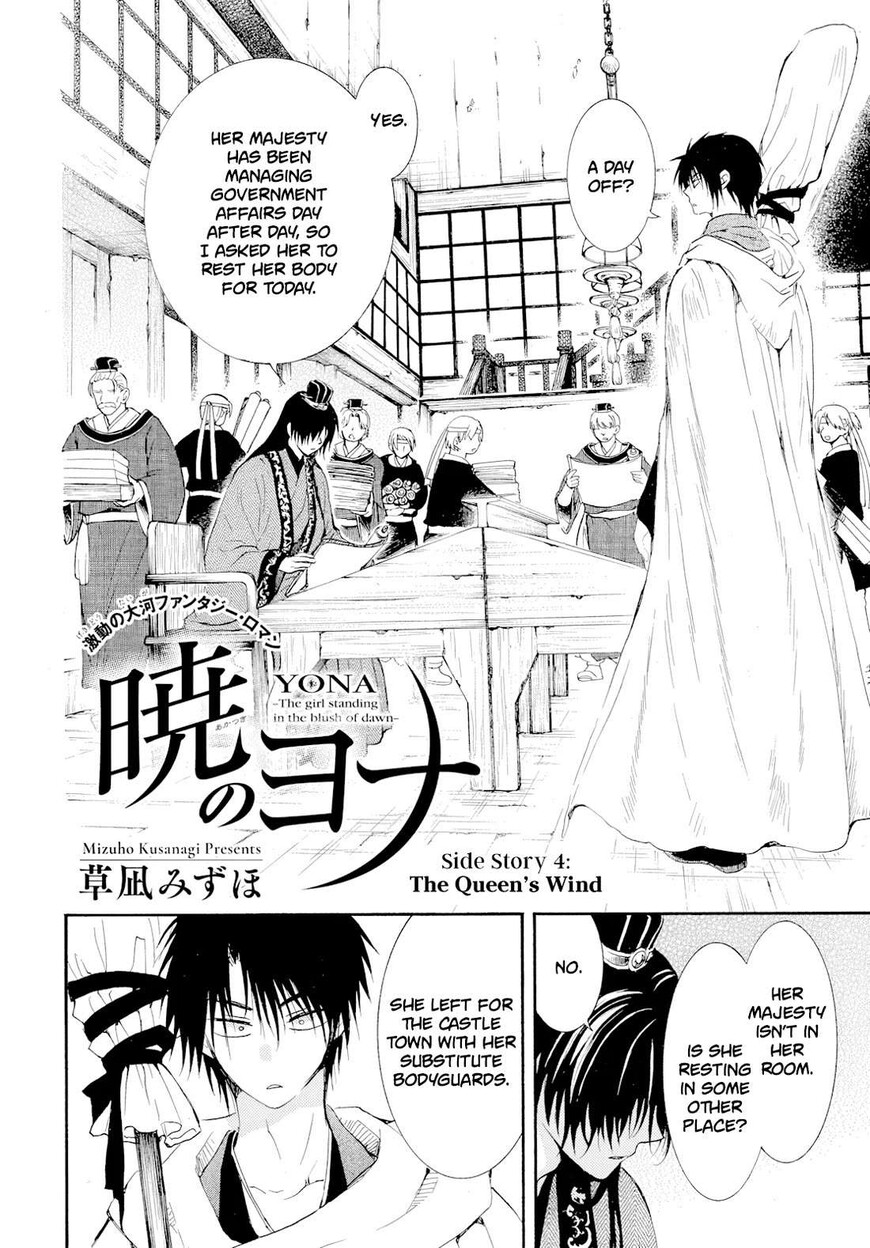 Read Akatsuki no Yona EN Manga Online