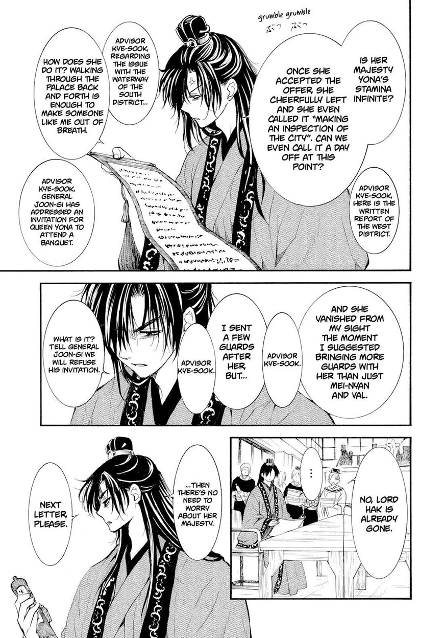 Read Akatsuki no Yona EN Manga Online