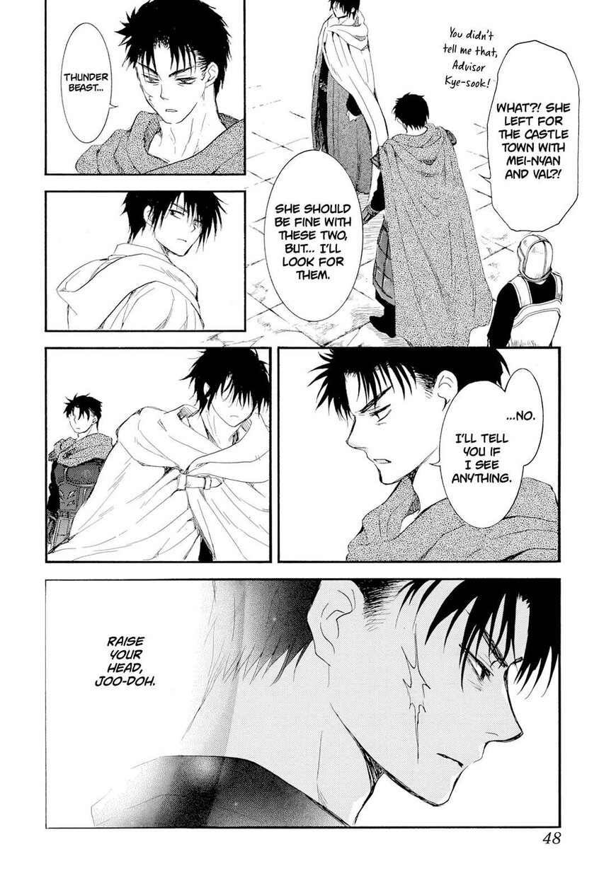 Read Akatsuki no Yona EN Manga Online