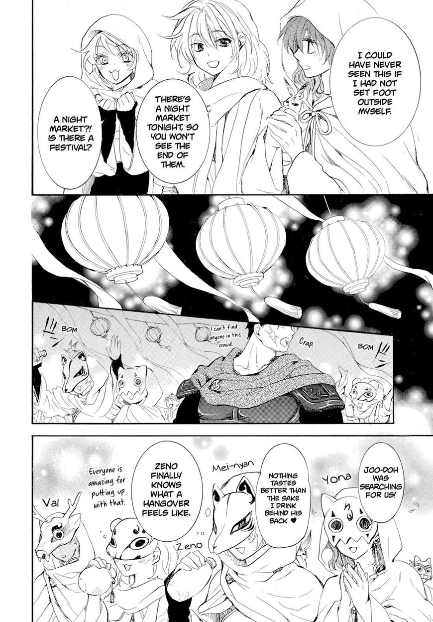 Read Akatsuki no Yona EN Manga Online