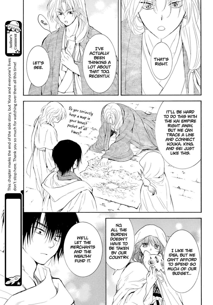 Read Akatsuki no Yona EN Manga Online