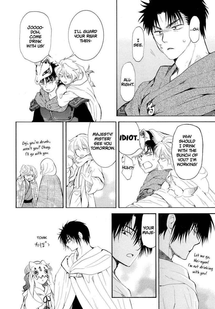 Read Akatsuki no Yona EN Manga Online
