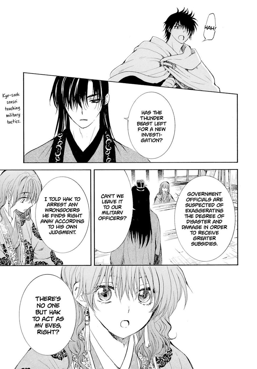Read Akatsuki no Yona EN Manga Online