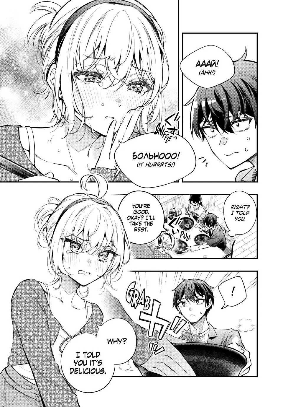 Read Alya Sometimes Hides Her Feelings in Russian EN Manga Online