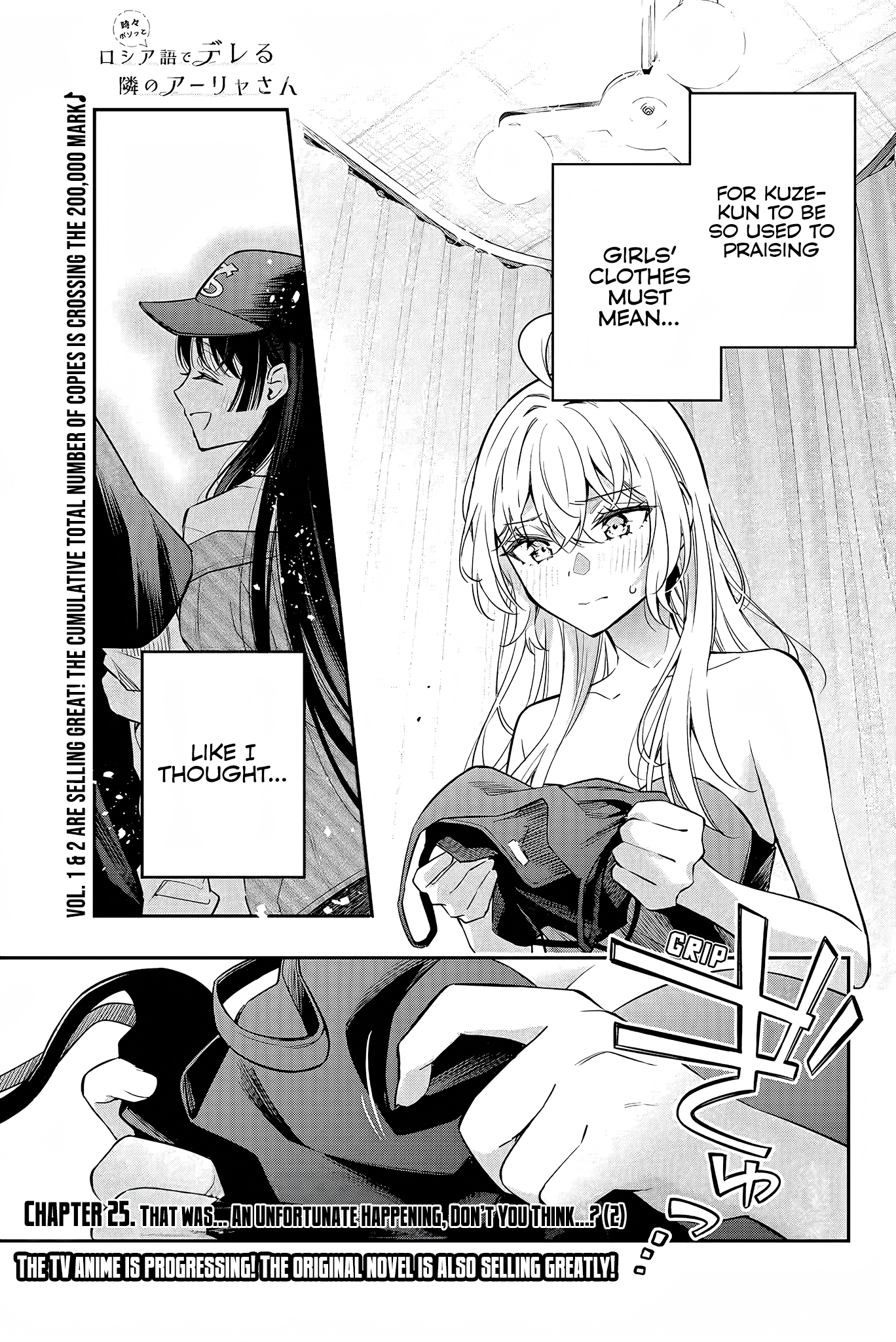 Read Alya Sometimes Hides Her Feelings in Russian EN Manga Online