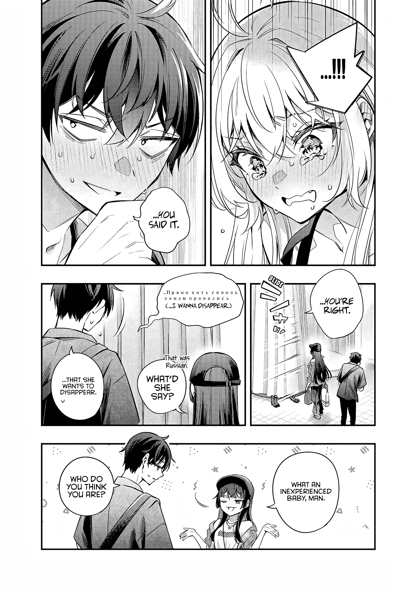 Read Alya Sometimes Hides Her Feelings in Russian EN Manga Online