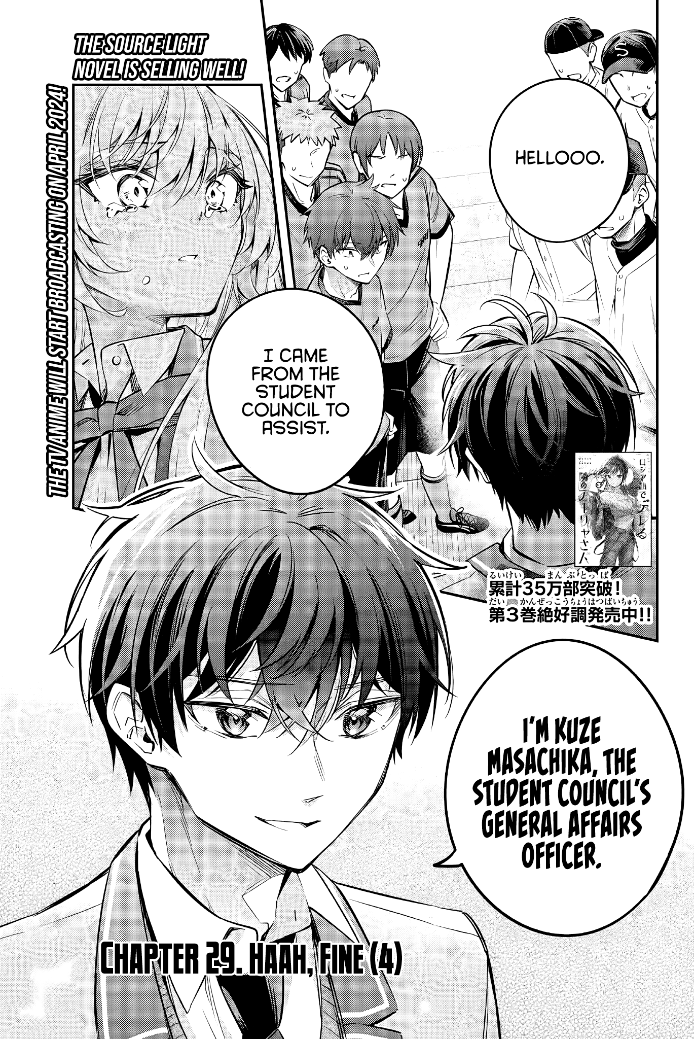 Read Alya Sometimes Hides Her Feelings in Russian EN Manga Online