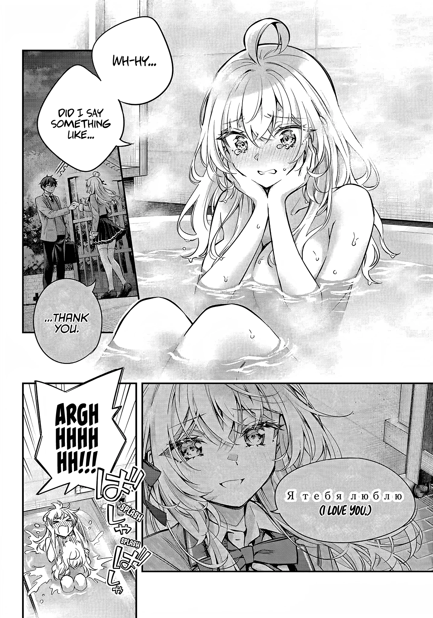 Read Alya Sometimes Hides Her Feelings in Russian EN Manga Online
