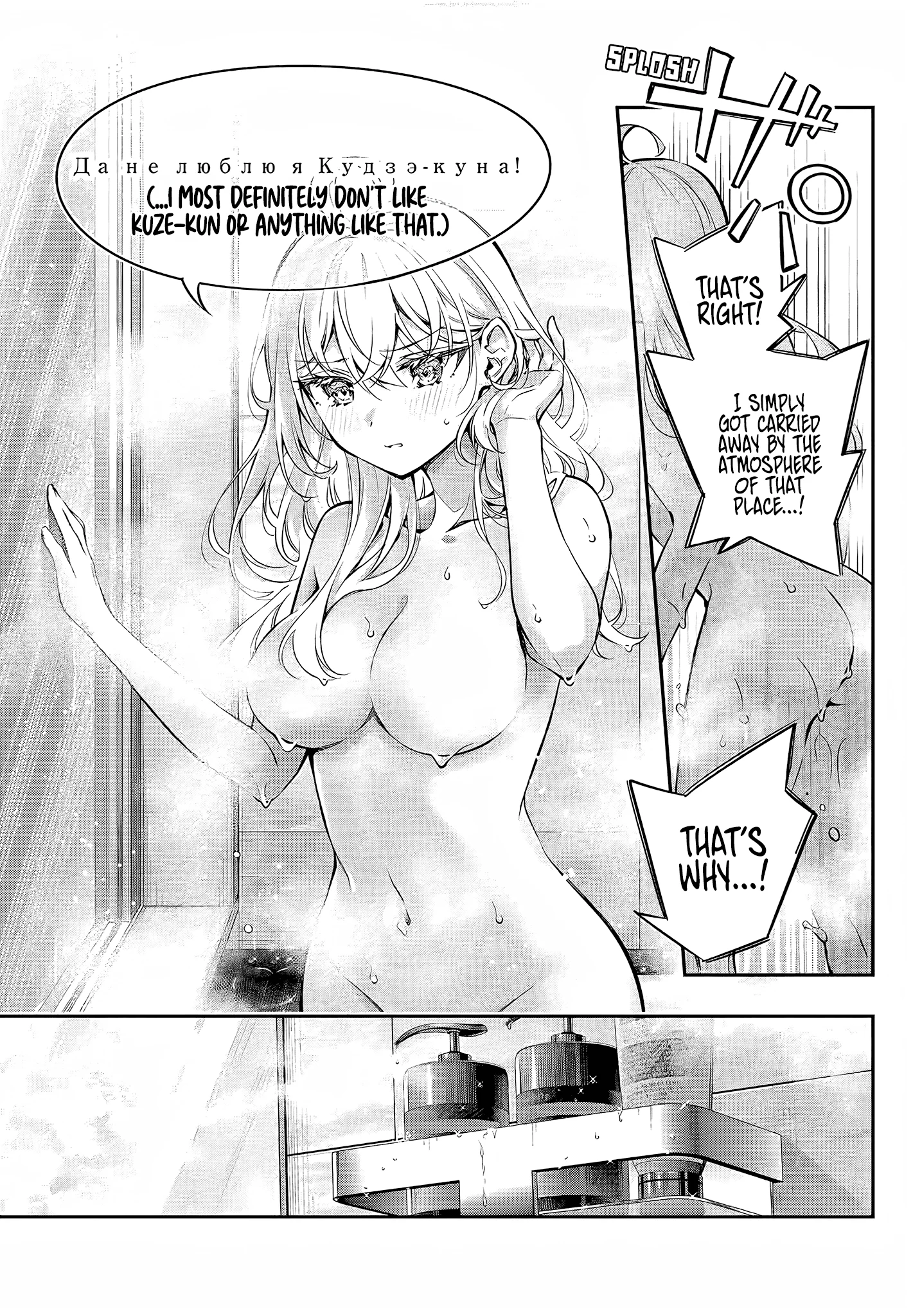 Read Alya Sometimes Hides Her Feelings in Russian EN Manga Online