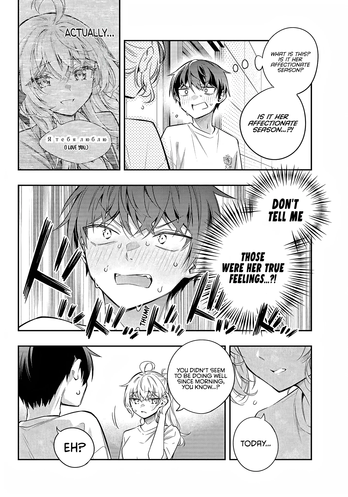 Read Alya Sometimes Hides Her Feelings in Russian EN Manga Online
