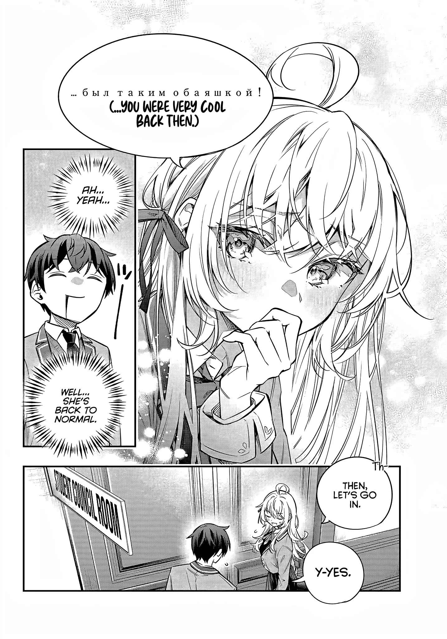 Read Alya Sometimes Hides Her Feelings in Russian EN Manga Online