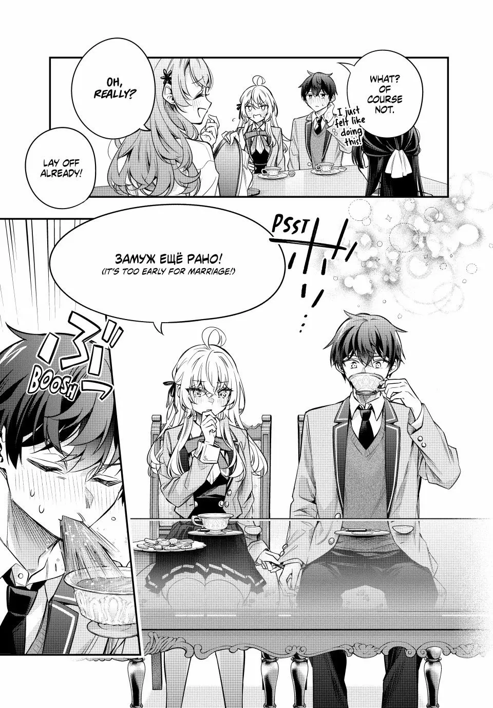 Read Alya Sometimes Hides Her Feelings in Russian EN Manga Online