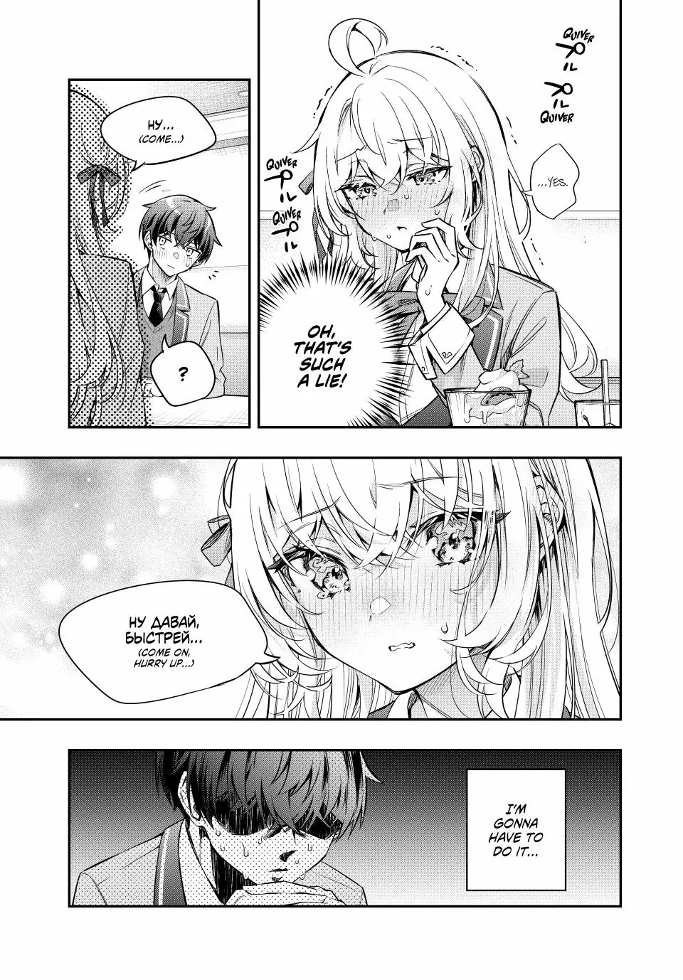 Read Alya Sometimes Hides Her Feelings in Russian EN Manga Online