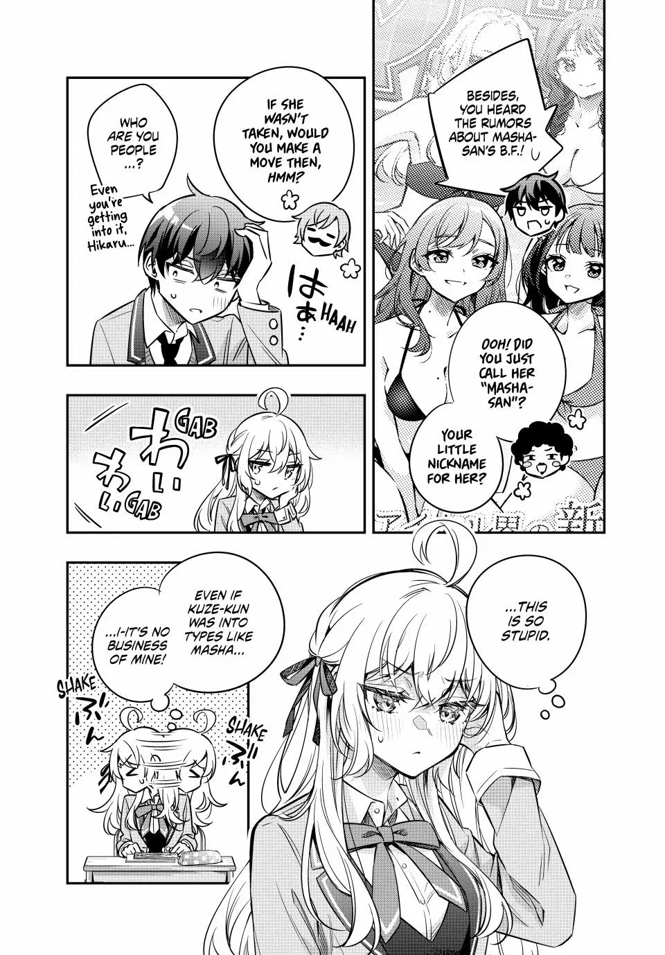 Read Alya Sometimes Hides Her Feelings in Russian EN Manga Online