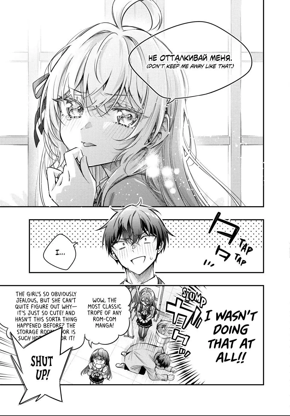 Read Alya Sometimes Hides Her Feelings in Russian EN Manga Online