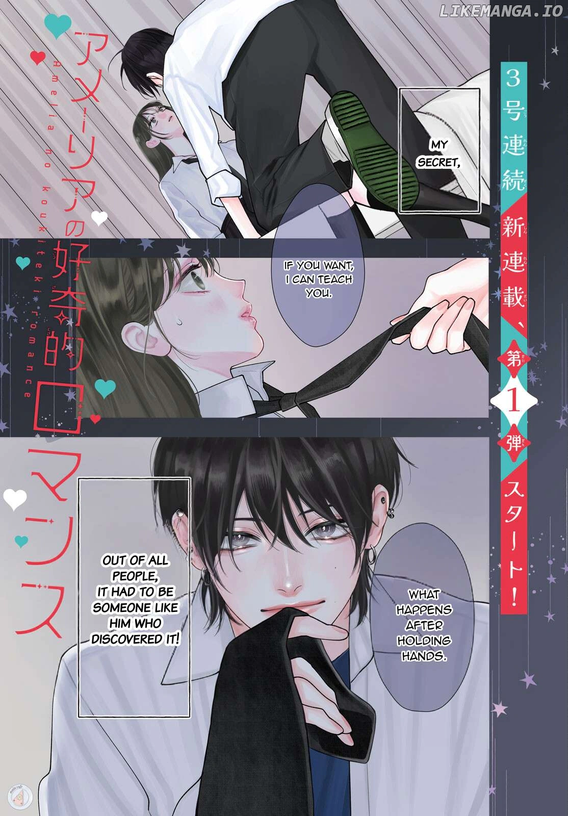 Read Amelia no Koukiteki Romance EN Manga Online