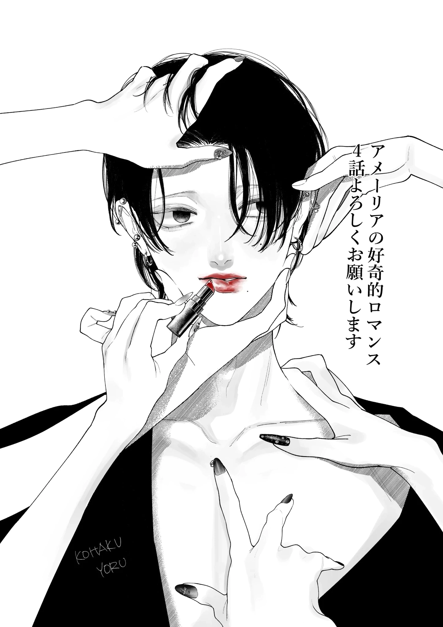 Read Amelia no Koukiteki Romance EN Manga Online