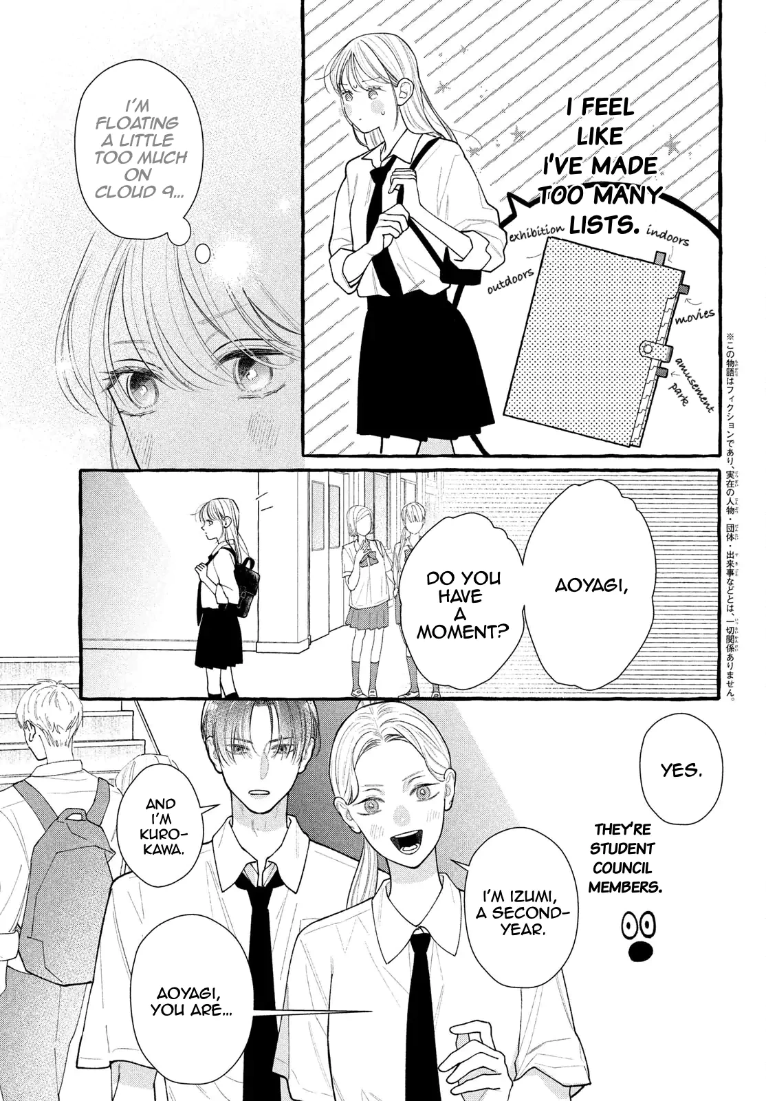 Read Amelia no Koukiteki Romance EN Manga Online