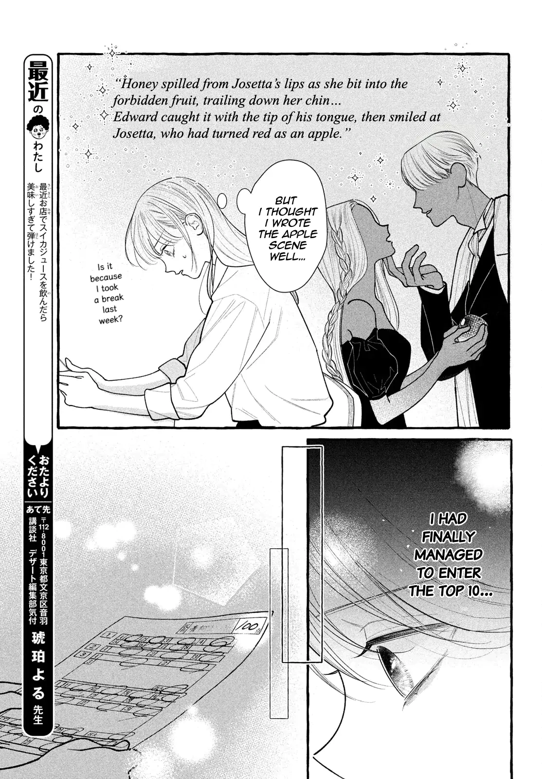 Read Amelia no Koukiteki Romance EN Manga Online