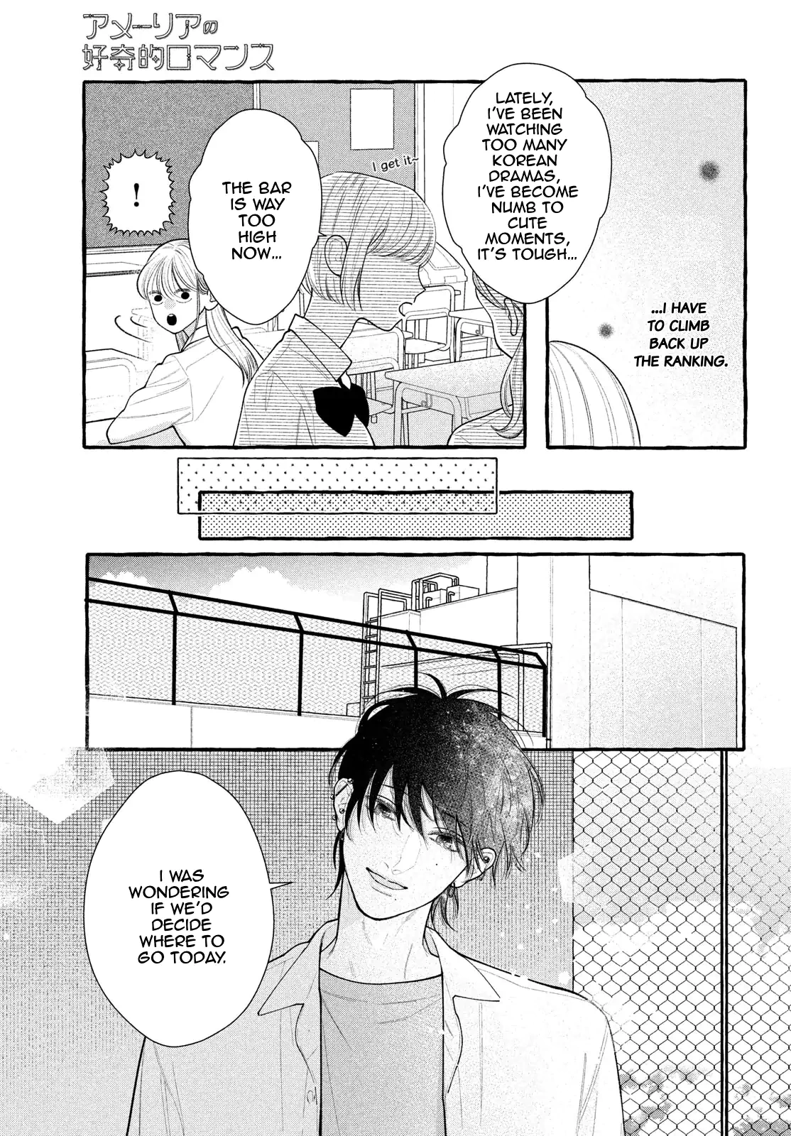 Read Amelia no Koukiteki Romance EN Manga Online