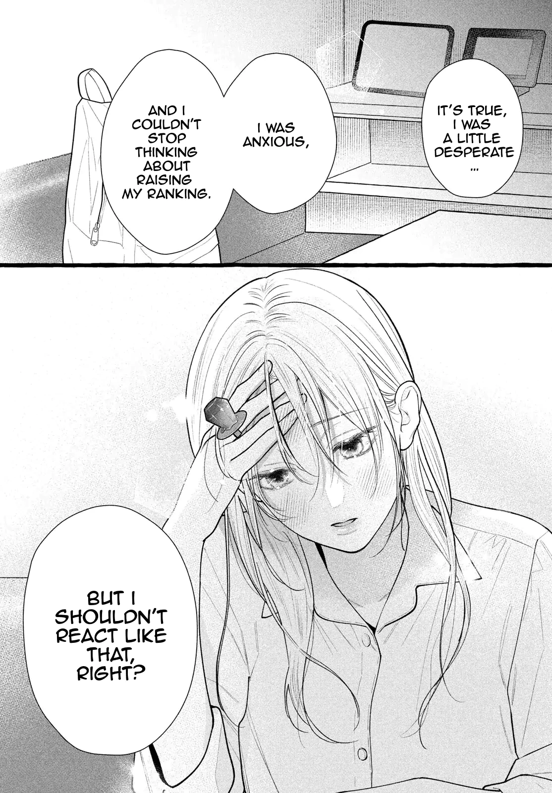 Read Amelia no Koukiteki Romance EN Manga Online