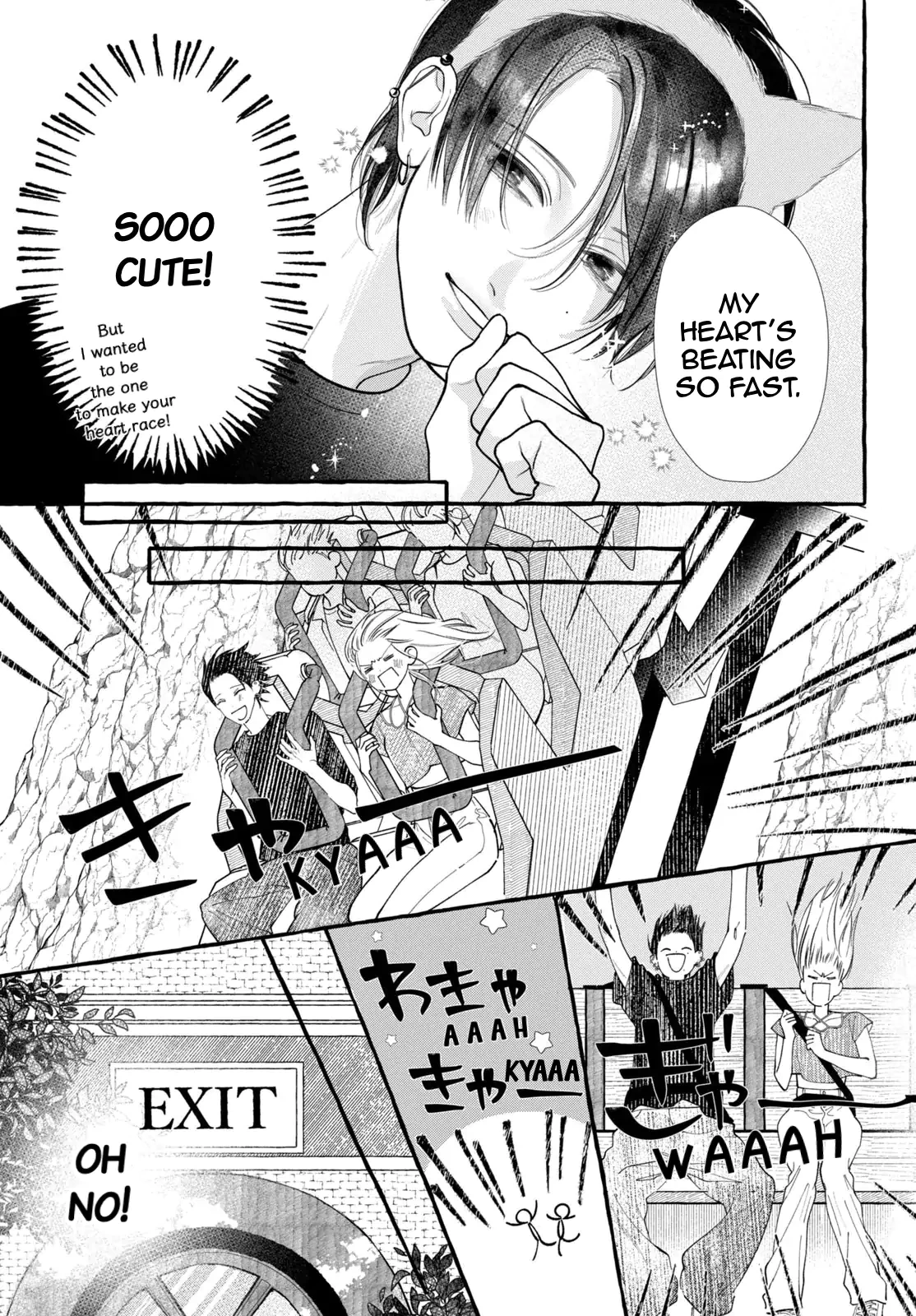 Read Amelia no Koukiteki Romance EN Manga Online