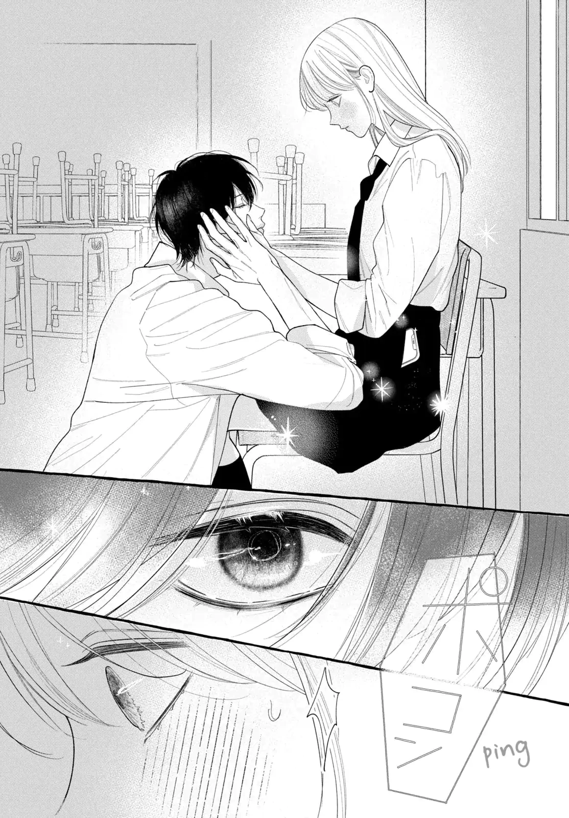 Read Amelia no Koukiteki Romance EN Manga Online