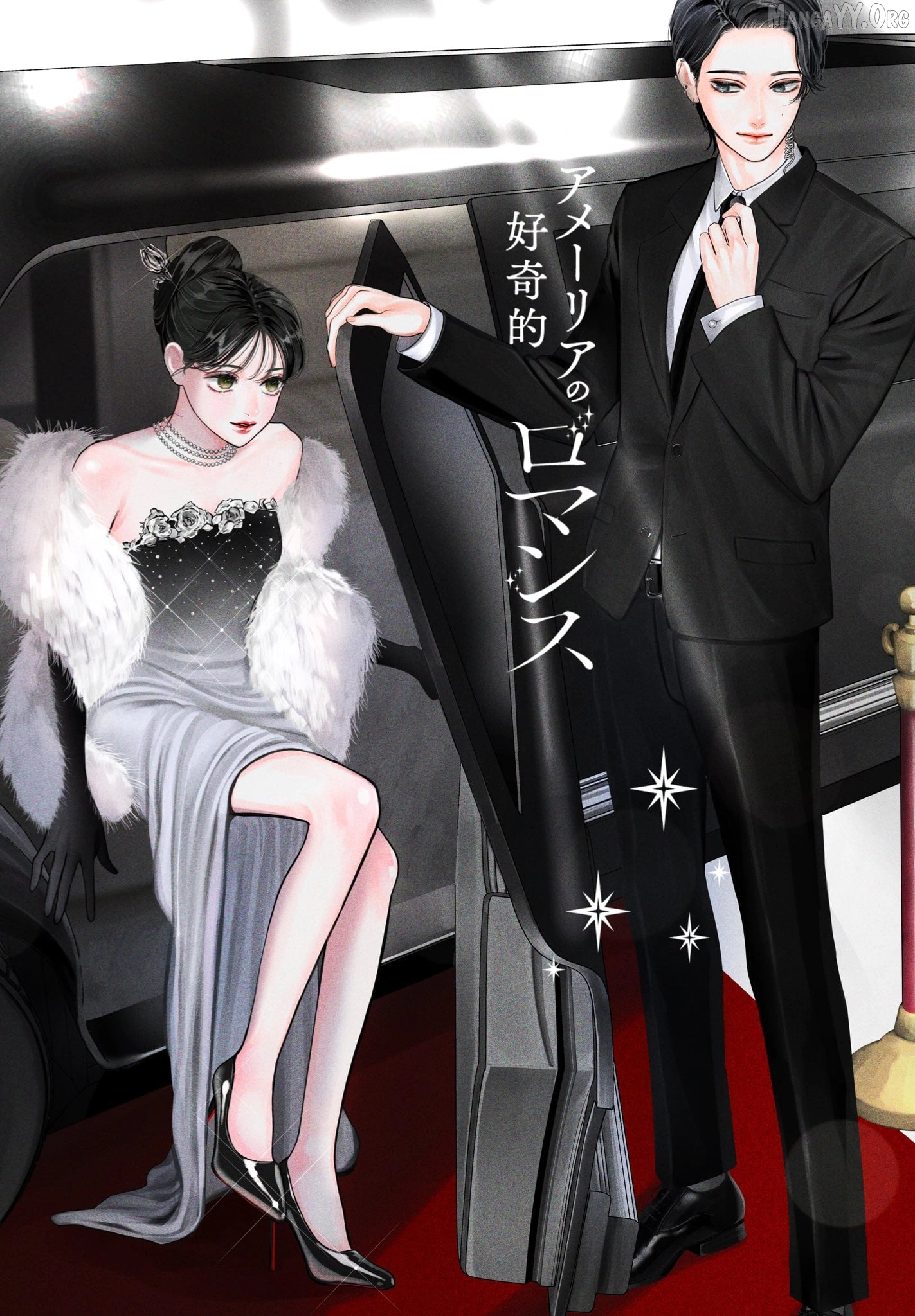 Read Amelia no Koukiteki Romance EN Manga Online