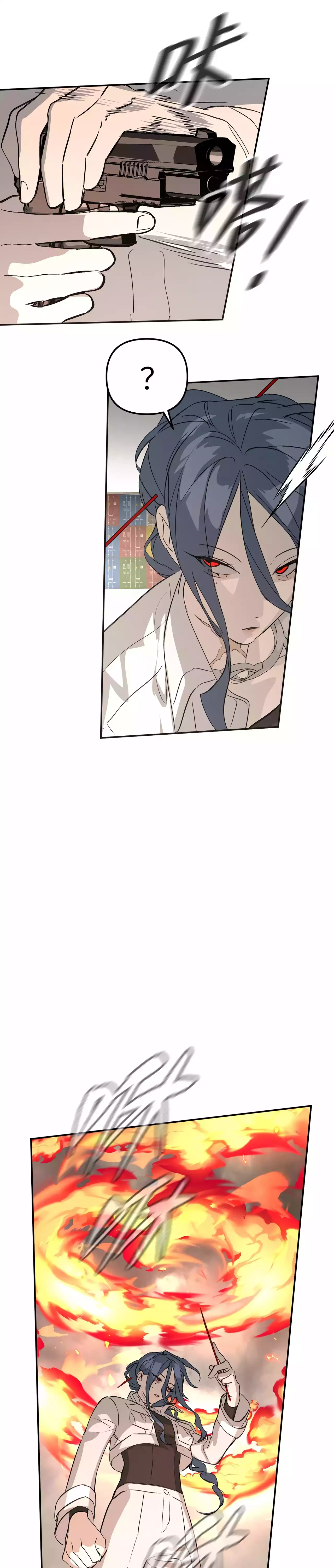 Read Ao Haru Ride EN Manga Online