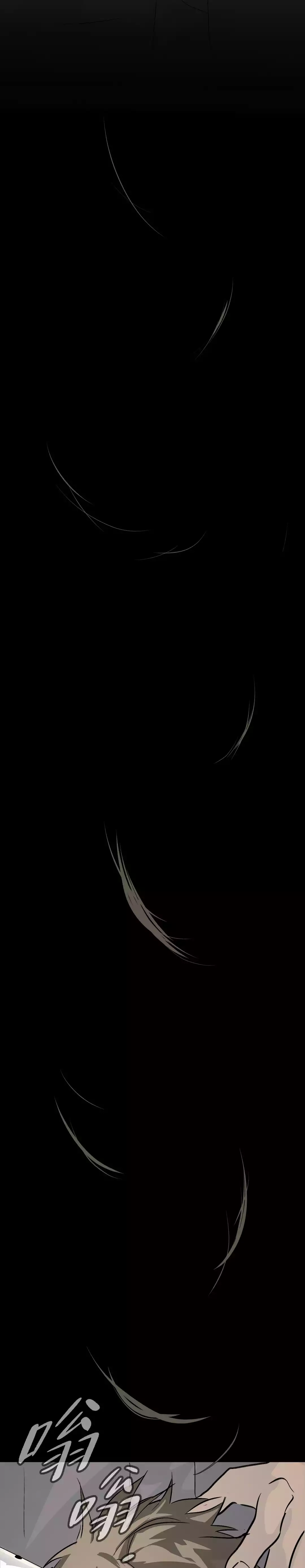 Read Ao Haru Ride EN Manga Online