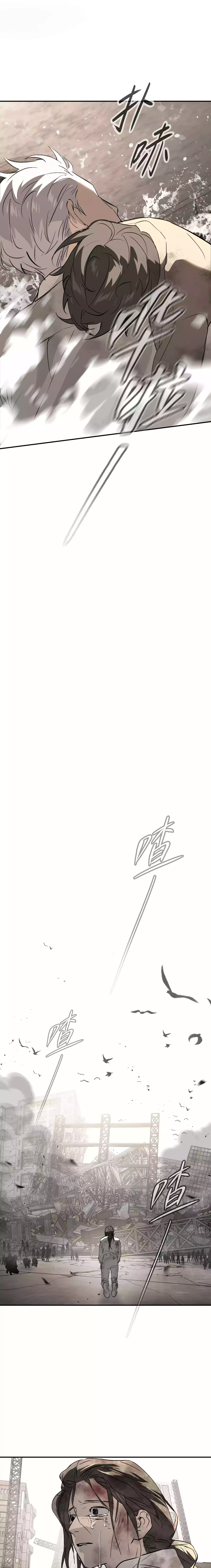 Read Ao Haru Ride EN Manga Online