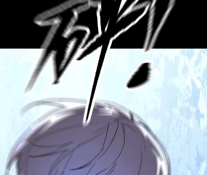 Read Ao Haru Ride EN Manga Online