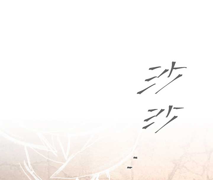 Read Ao Haru Ride EN Manga Online