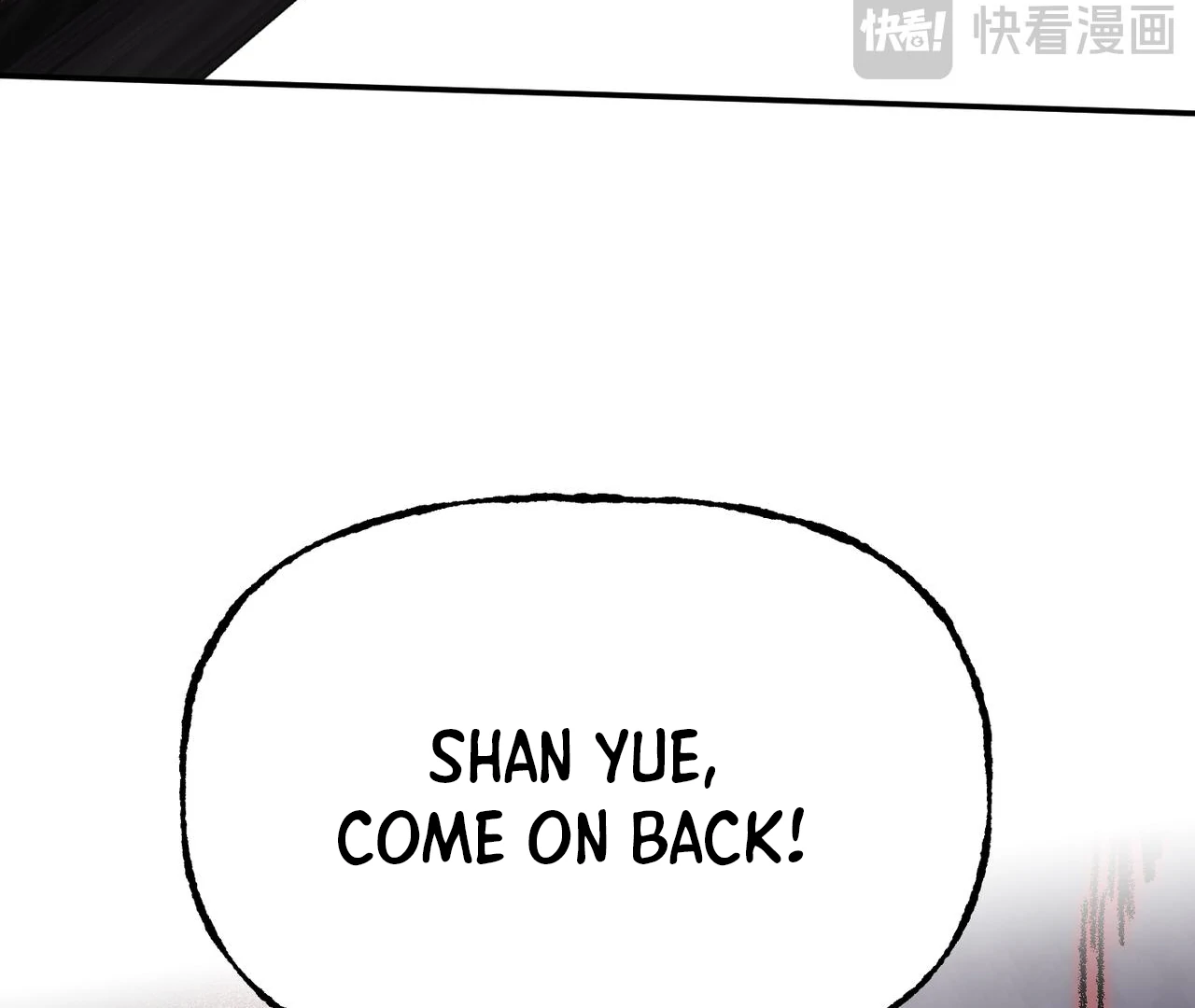 Read Ao Haru Ride EN Manga Online
