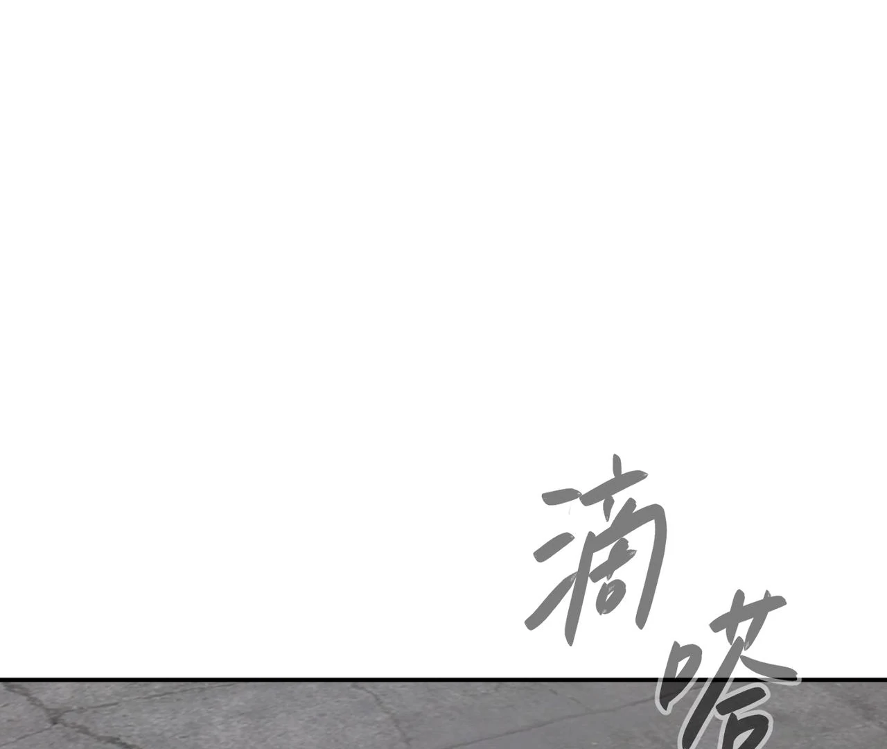 Read Ao Haru Ride EN Manga Online