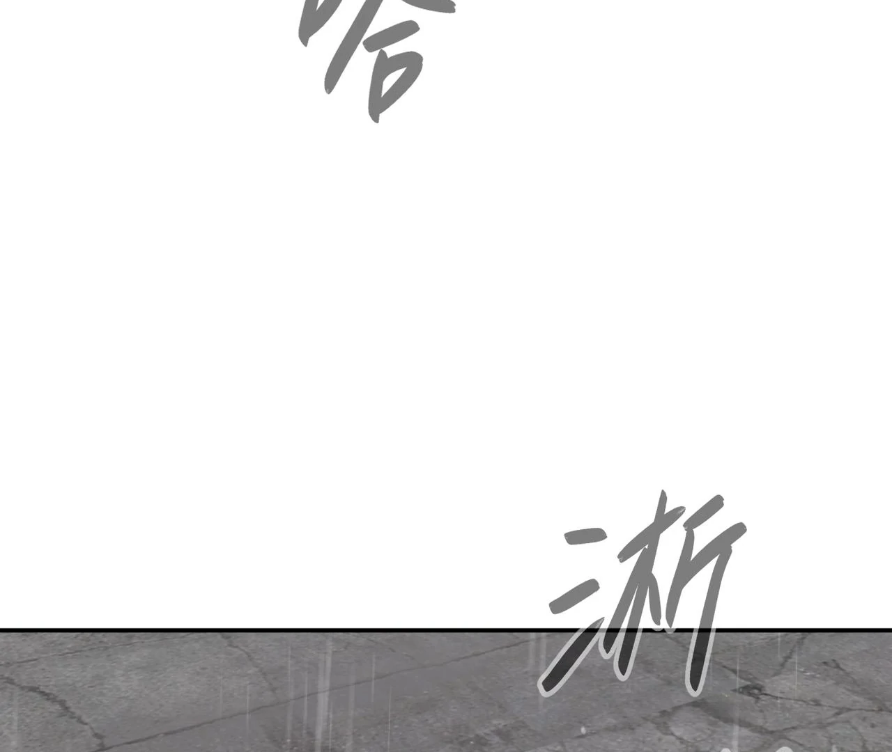 Read Ao Haru Ride EN Manga Online
