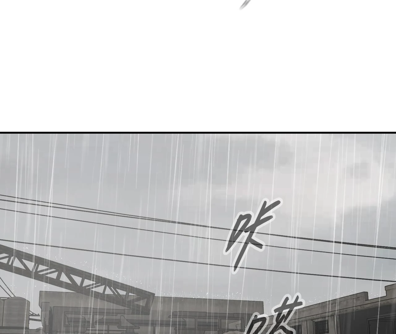 Read Ao Haru Ride EN Manga Online
