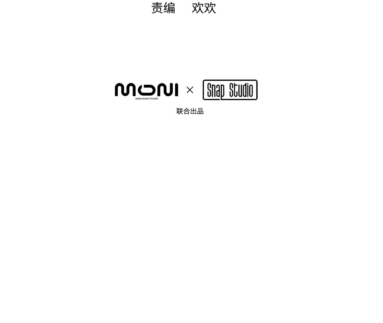 Read Ao Haru Ride EN Manga Online