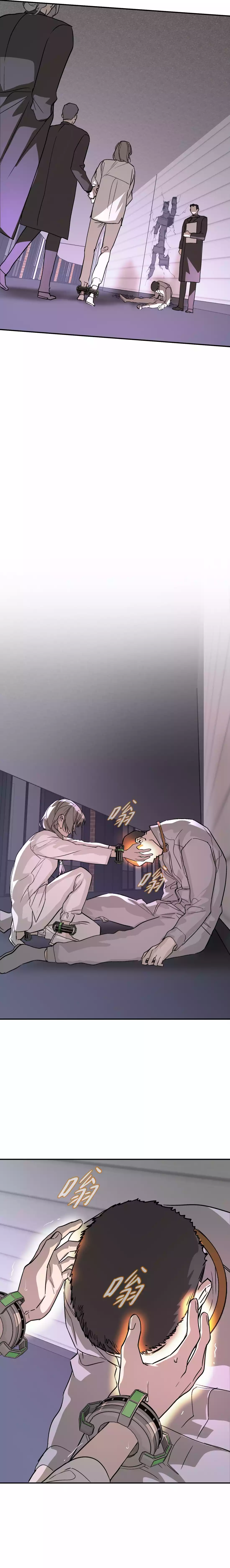 Read Ao Haru Ride EN Manga Online