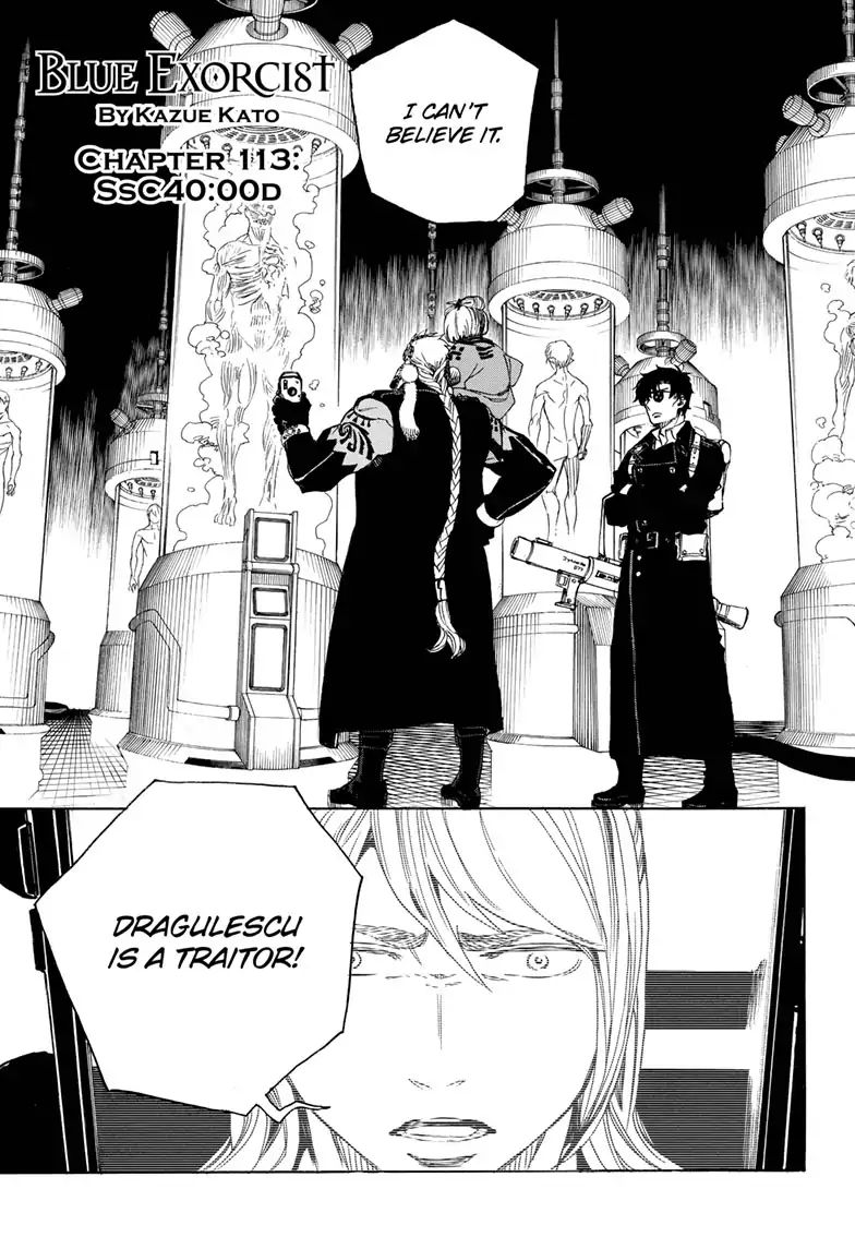 Read Ao no Exorcist EN Manga Online