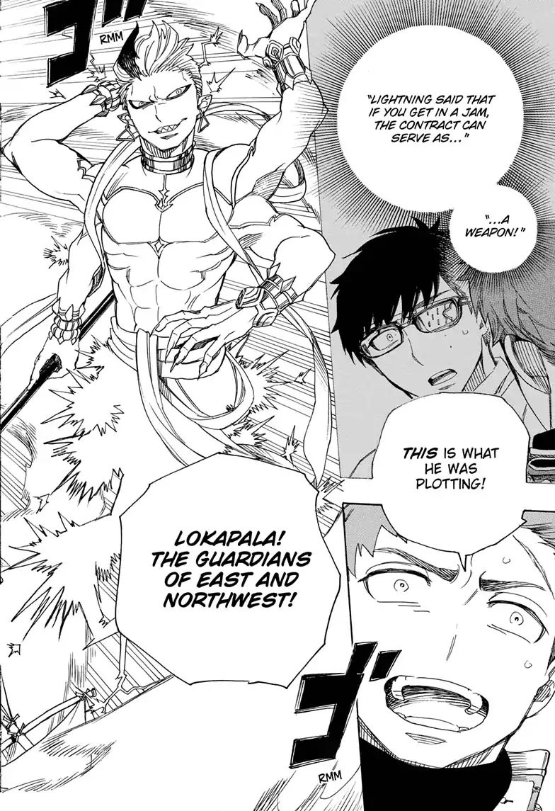 Read Ao no Exorcist EN Manga Online
